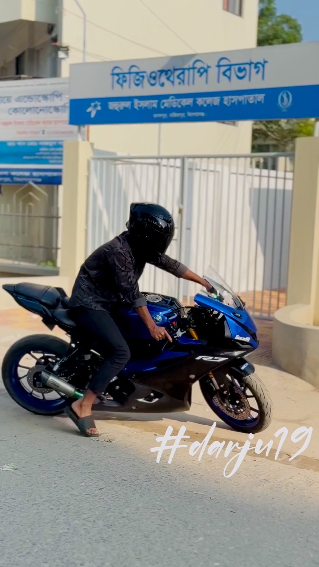 আপসেড হবার কিছুই নেই🤧😂 #bikers #bikelover #riders #viralreelschallenge ...