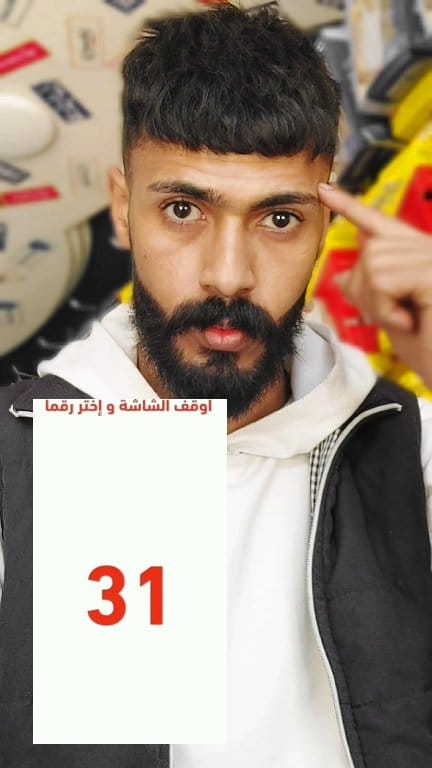 هقرأ افكارك ️ | لمض افندي - Lemed Afandy | Facebook