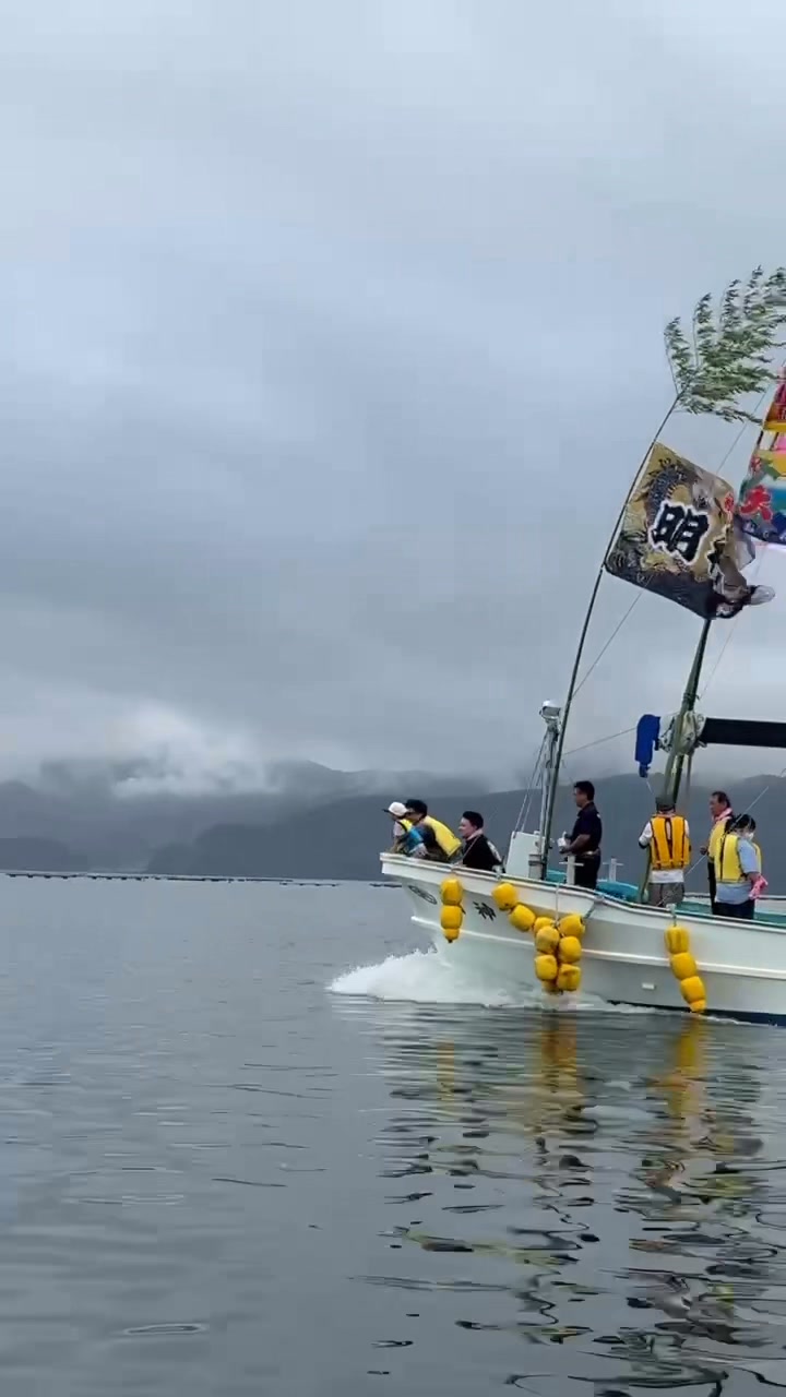 広田湾漁業協同組合 | Rikuzentakata-shi Iwate