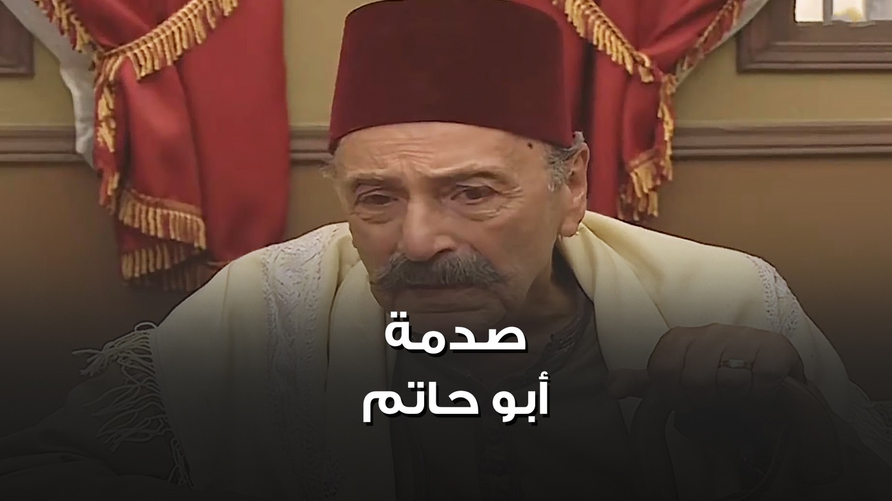 ابو حاتم راح يعمل واسطة لشباب الحارة كرمال الاخد عسـ ـكر وانصدم 😰 رفيق ...