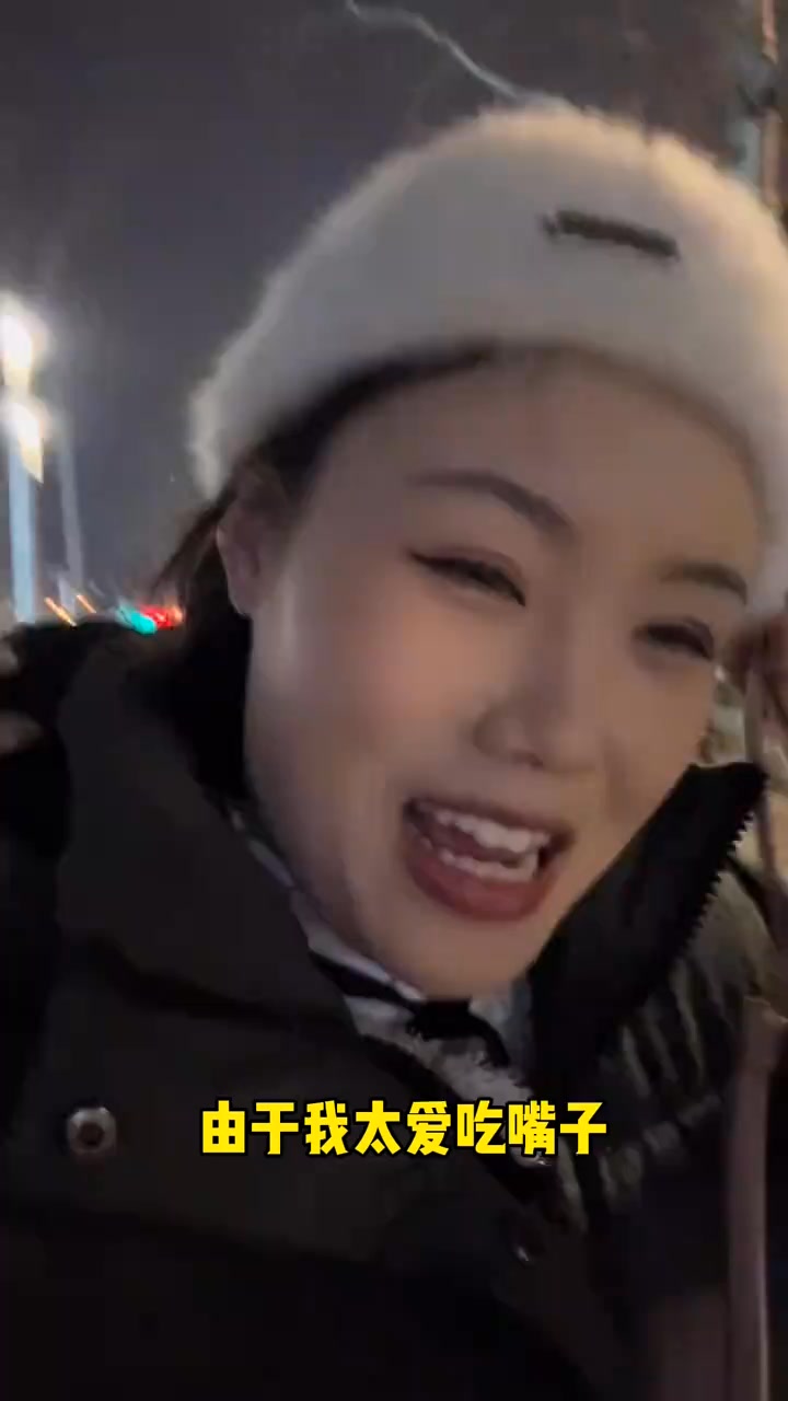 快樂就是如此簡單哈哈哈哈 | 冲冲是吃嘴狂魔（嘴子姐） | Facebook