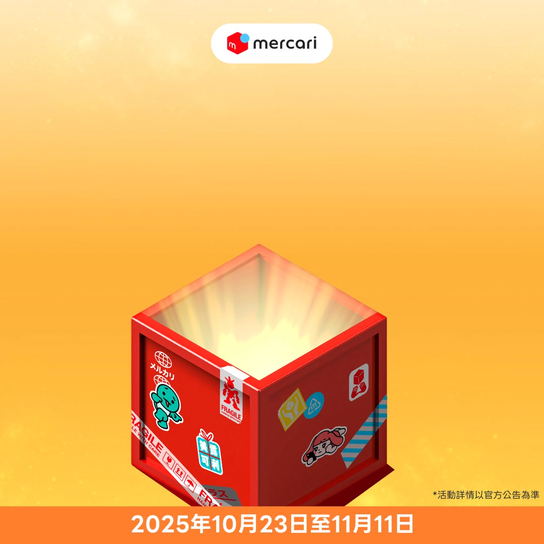 Mercari Taiwan - 🛍️ 雙11折扣來了 🎉 Mercari 日本好物首購 1 折起 💰 再領 7... | Facebook