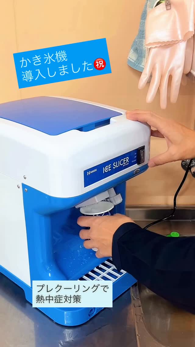 🧊 富士倉 小型製氷機 FIC-01 🧊 最短約6〜8分で氷が作れる小型製氷機