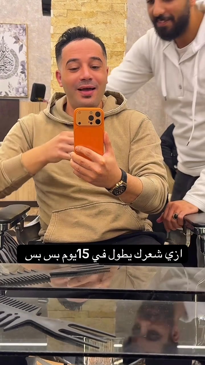 ازي شعرك يطول في 15يوم بس بس | العالمي حمدي قاسم للعطور | Facebook