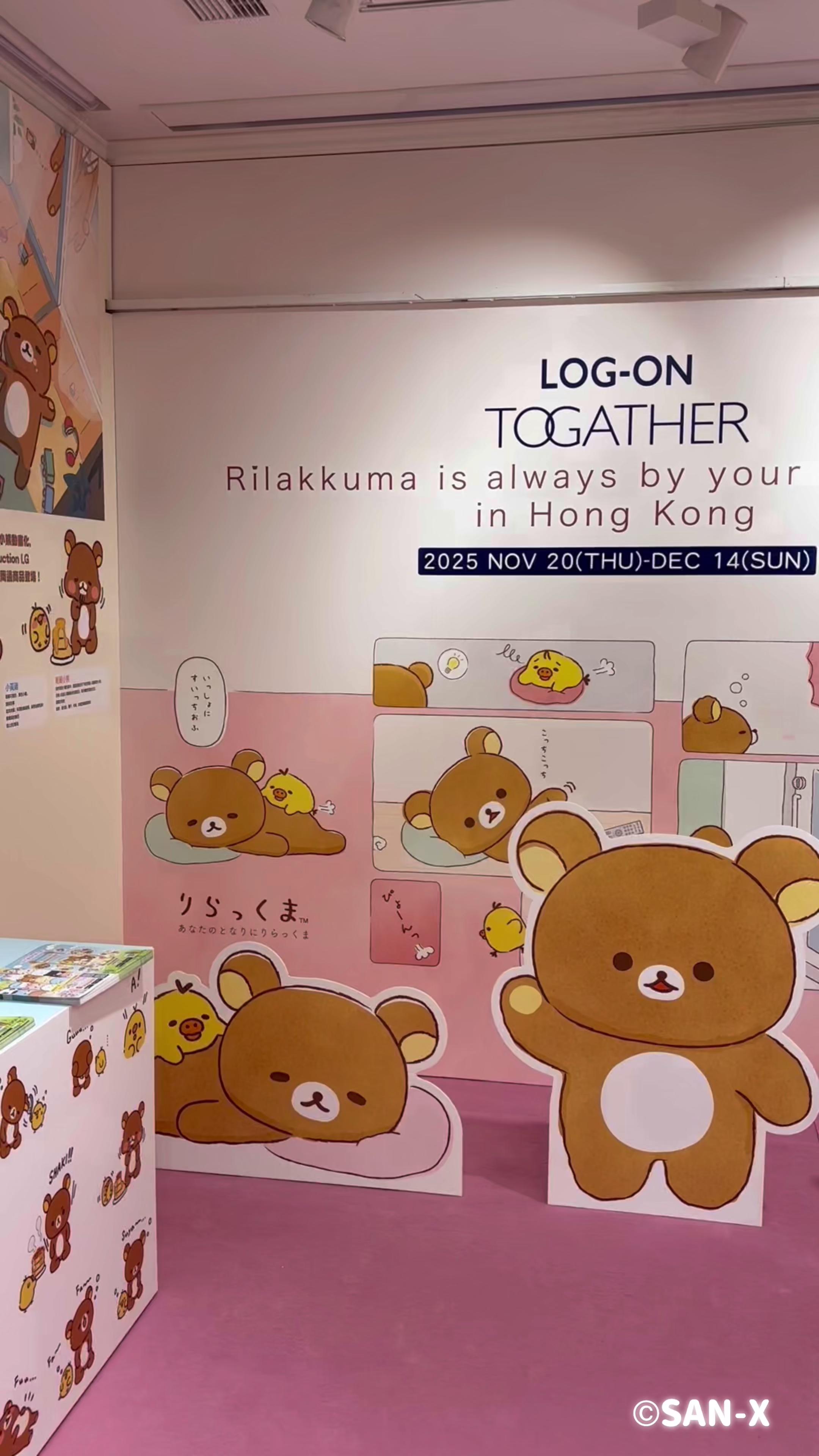 New Rilakkuma, Korilakkuma and Kiiroitori plush have been released 