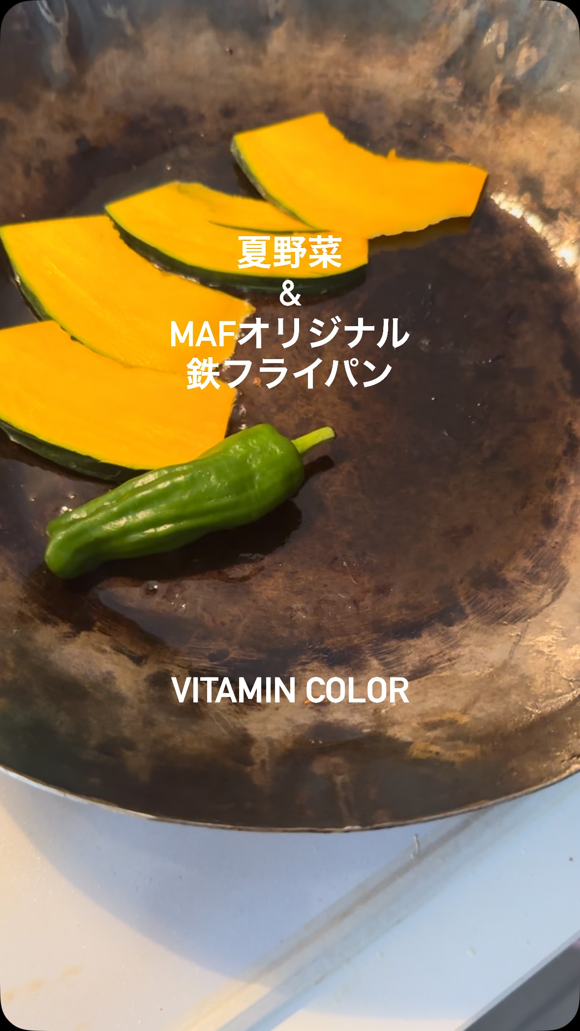柏原真紀