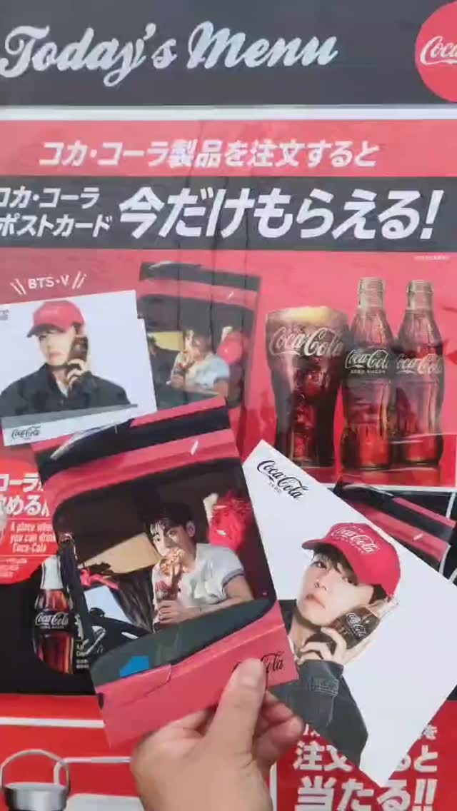 コカ・コーラキャンペーン企画✨ コーラ製品をご注文でBTS Vポスト