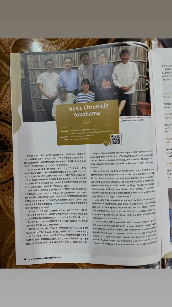 Music Chronicle Yokohama | Yokohama Kanagawa
