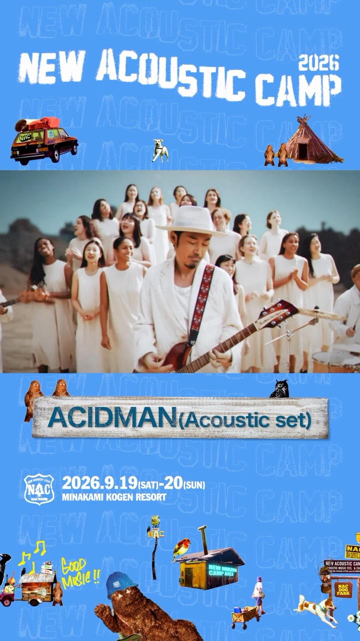 ACIDMAN - 「輝けるもの」from 「光学」全曲初披露ライブ at Zepp