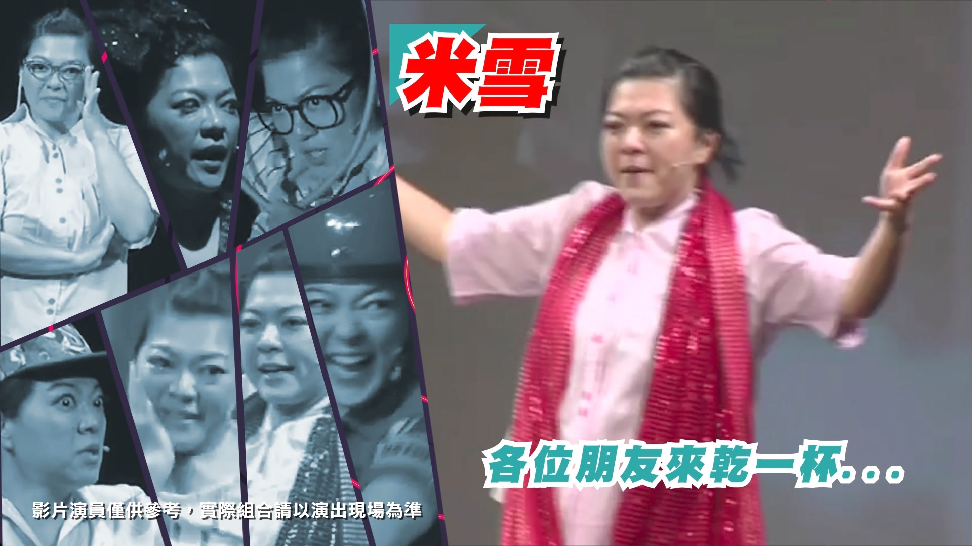 你知道李國修 就應該知道 #三人行不行 你不知道李國修 那就應該從 三人行不行 知道他是一個怎麼樣的喜劇大師！ 兩男一女這麼簡單的演員組合，三 ...