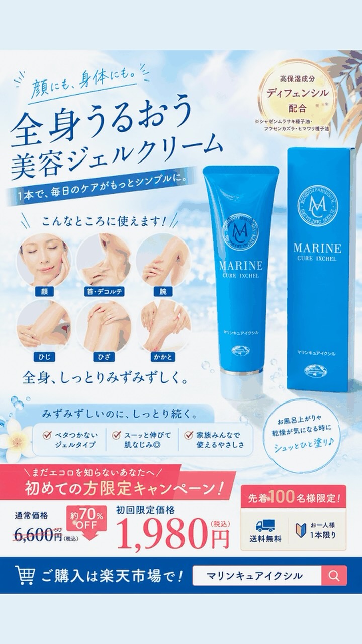 ECORO International Japan (@ecorointernational.dream) • Facebook