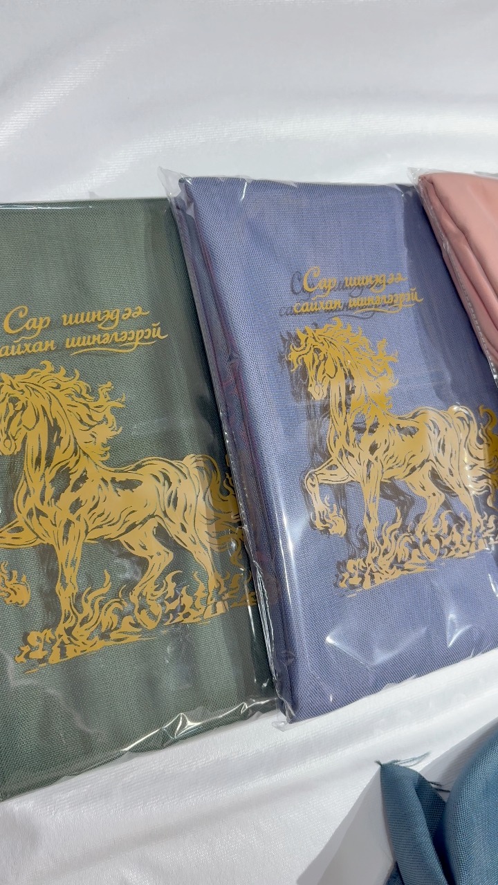 Solongos daavuu aguulah... - Solongos daavuu aguulah hudaldaa