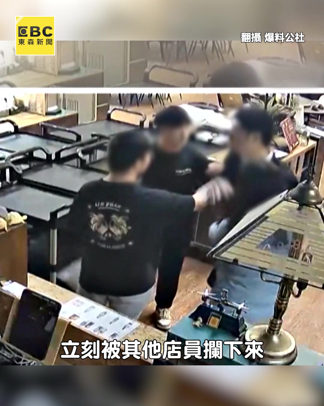 魚編：店家表示真的好無奈 打烊還不走！土雞城業者下逐客令竟「遭客飆罵」 | 東森新聞 | Facebook
