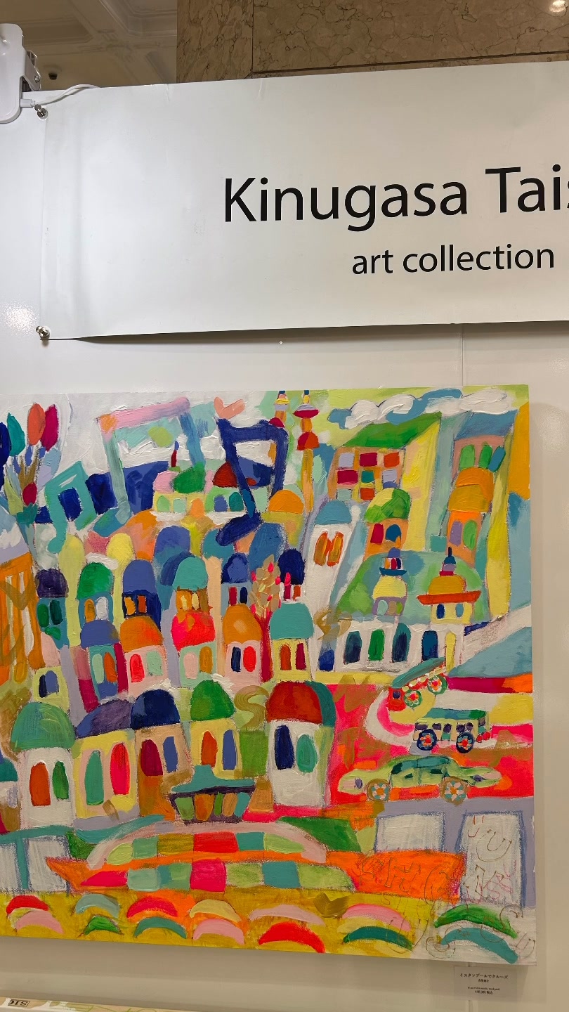 衣笠泰介Paintings (@kinugasataisuke) • Facebook