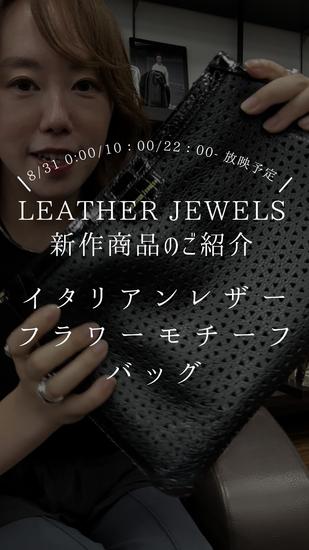 Leather Jewels | Kyoto-shi Kyoto