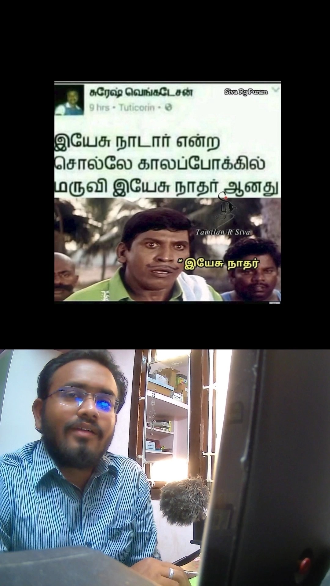 Tamil Reels Reaction Video @im_jeevaa Tamil Reels Reaction video #reels ...