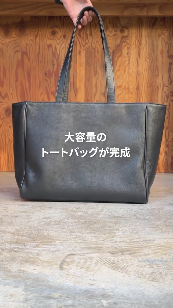 ソフトラージトート】 HushTug定番のレザートートを同じ重さで、大きく