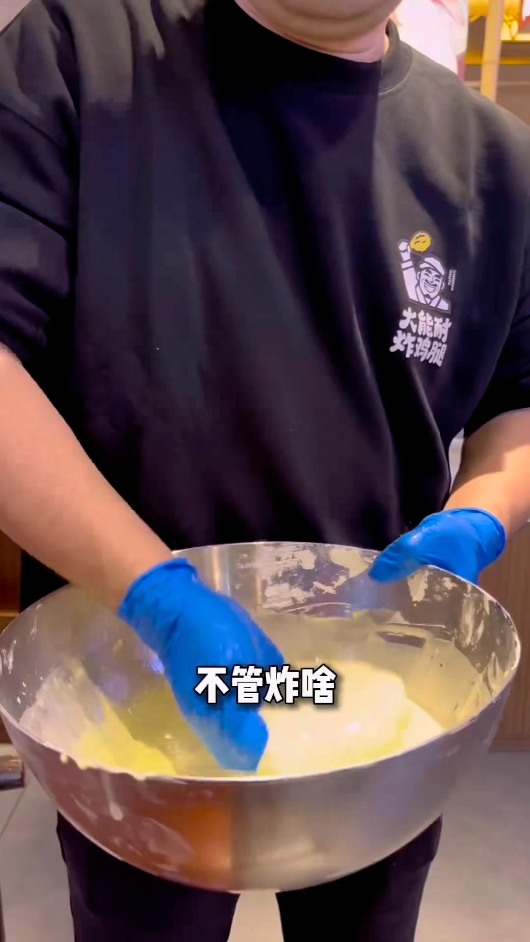 此炸粉不含小蘇打、泡打粉、即食粉，食材家常易取得。 炸製後的食物口感嘎嘣脆，且保脆時間長，三天都不會回軟，適用於各種炸貨。你學會了嗎？ #食譜 ...