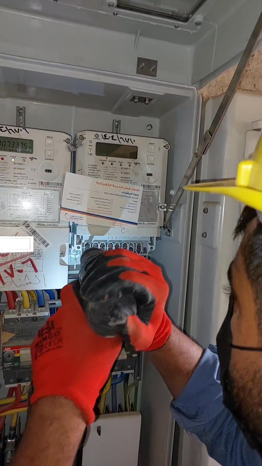 How to change electricity metre. #electricity #electrical #meter # ...