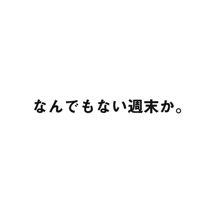 Mighty Crown Final Season ! Final Yokohama Reggae Sai ! June 24