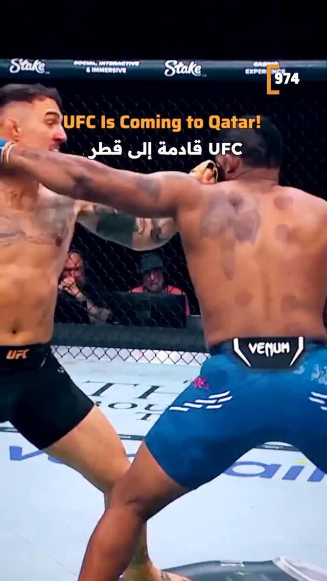 The Ultimate Fighting Championship (UFC) will debut in Qatar with its ...