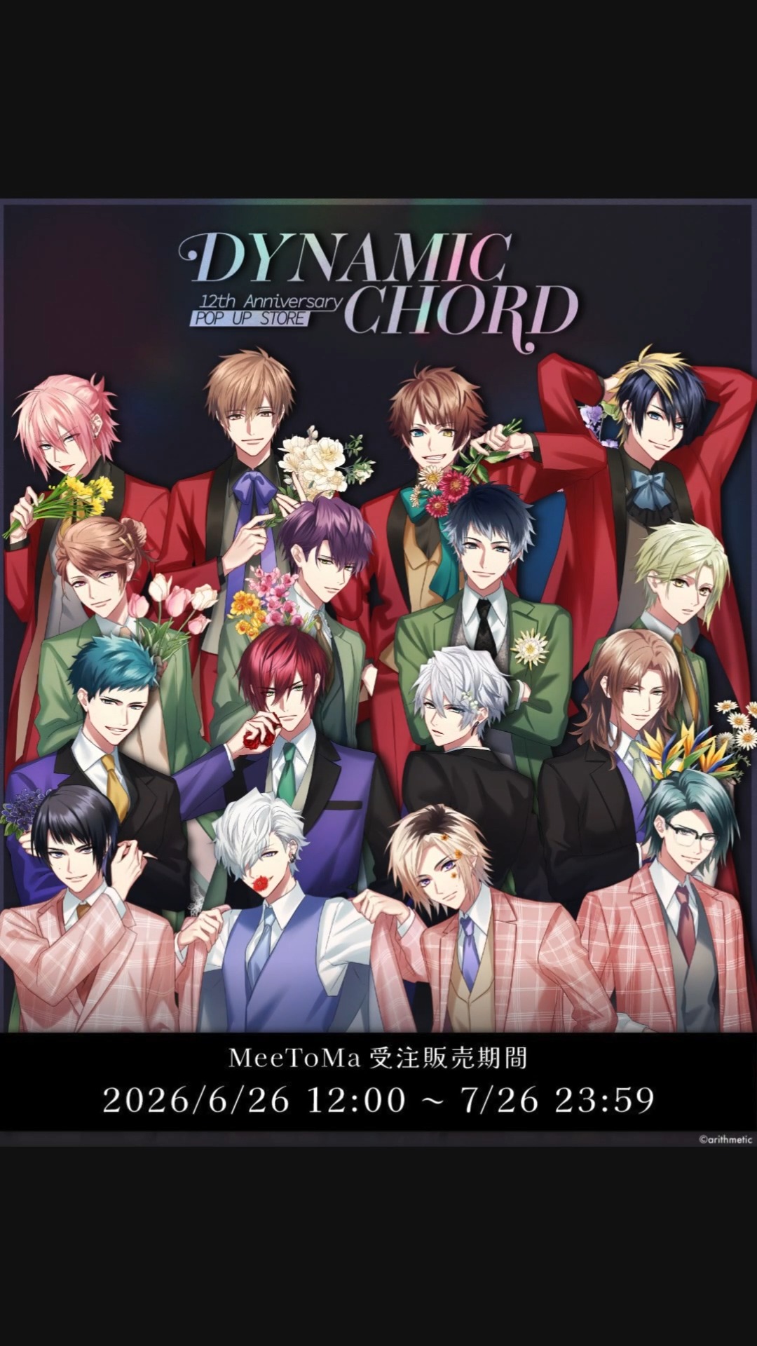 DYNAMIC CHORD 12th Anniversary POP UP STORE Pre-order is now open