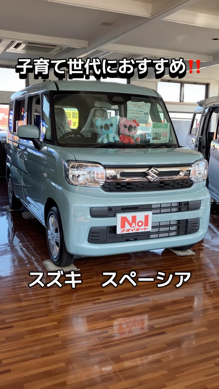 株式会社ナオイオート - 決算セールチラシ県南版裏面です♪