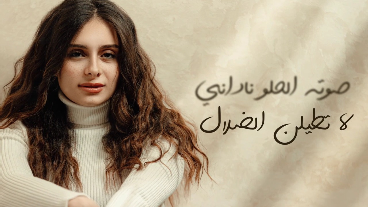 مرة تهت بعيدا _يوستينا سمير | مرة تهت بعيدا _ يوستينا سمير | By ...