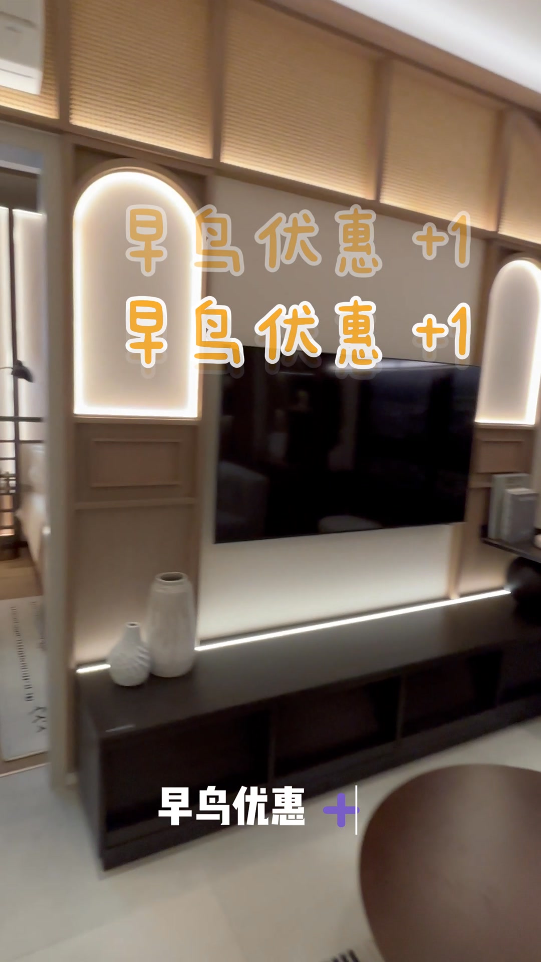 在JB，用RM330k起的家，实现声控一切的懒人自由。 拒绝内卷？来JB开启你的“智能躺平”生活！附送律师费，躺赢！ 告别繁琐，拥抱智能生活 ...