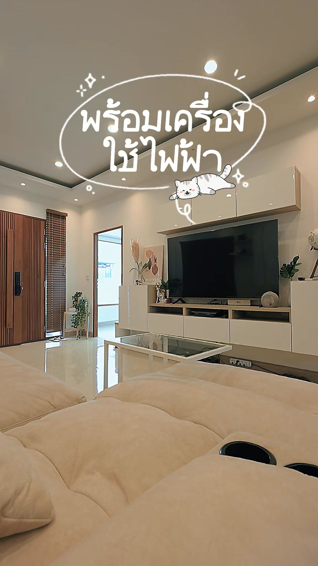 🏡 บ้านมูจิสุดอบอุ่น ลาดพร้าว-วังหิน สไตล์มินิมอล เรียบแต่ดูแพง ใครหลง ...