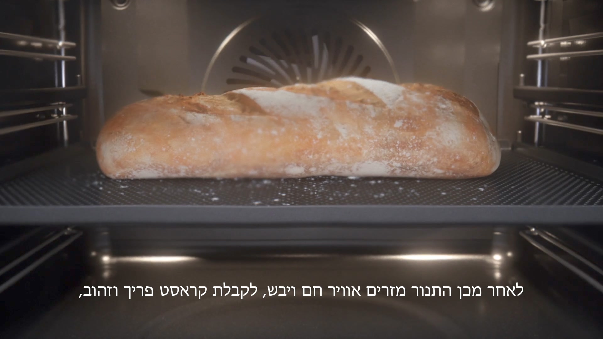 משתמשים בתנור אדים של אלקטרולוקס? הידעתם שניתן להכין מאפים ,עופות ...