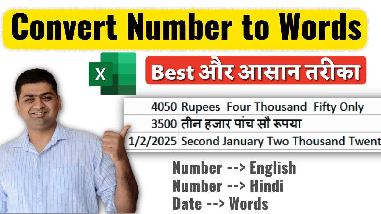 Convert Number to Words in Excel 👉 English, Hindi and Date # ...