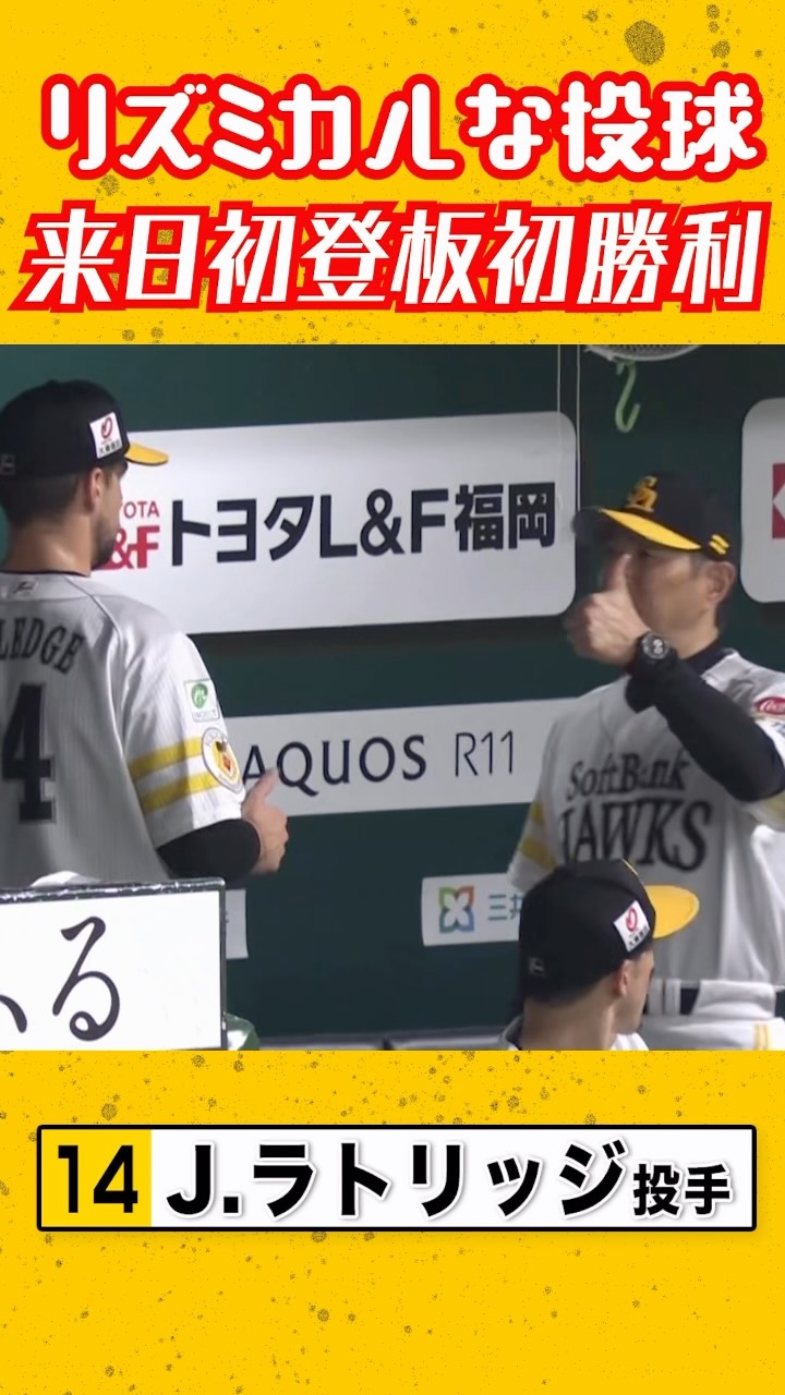 福岡ダイエーホークス　秋山幸二選手の現役引退記念Tシャツ
