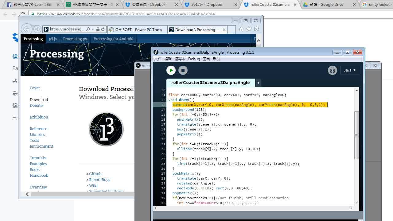 如果在 Unity找到 Bezier的 script可以使用的話, 那便可以利用不同Bezier的參數t,來決定舊的位置及新的位置 ...