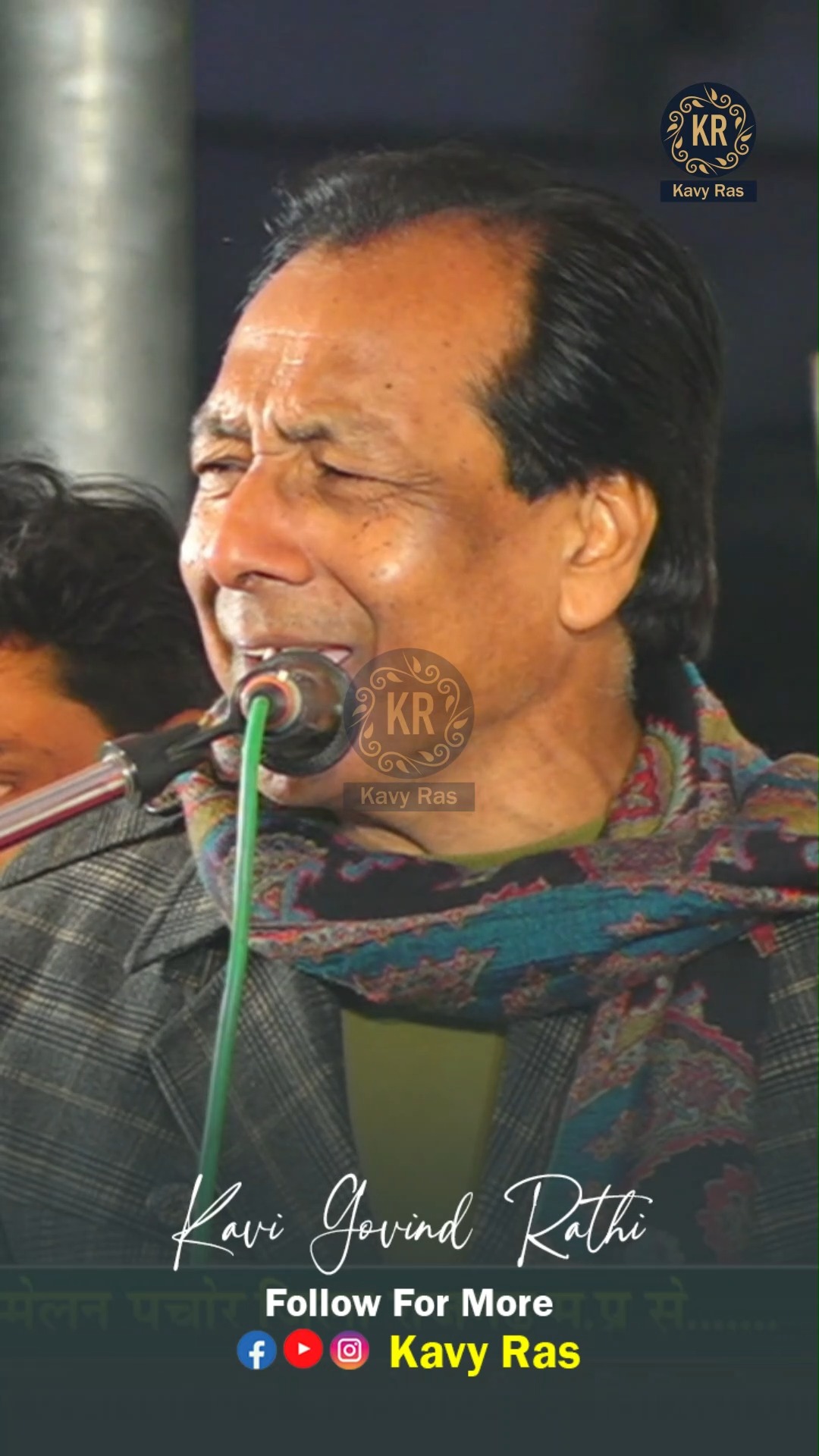 Sirf Do Char Baras Hee Nhi Akar Naya Hee Rehta Hai || Kavi Govind Rathi ...