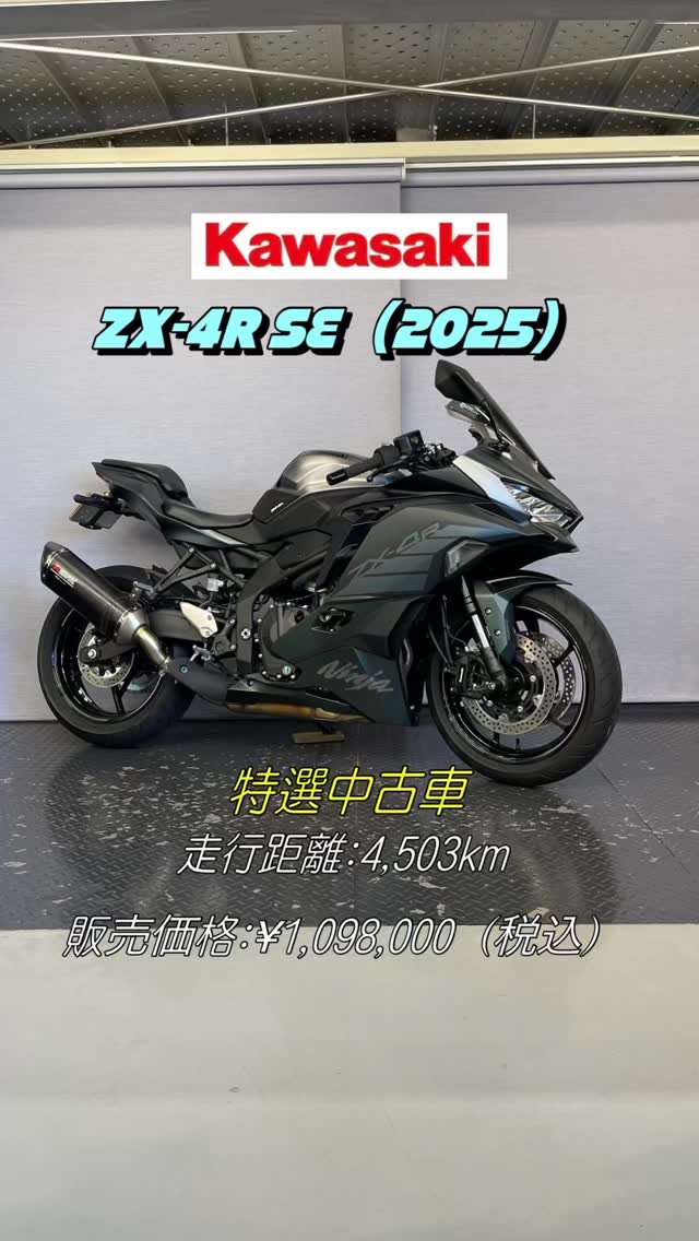 バイクプラザヤマノ | Kurashiki-shi Okayama
