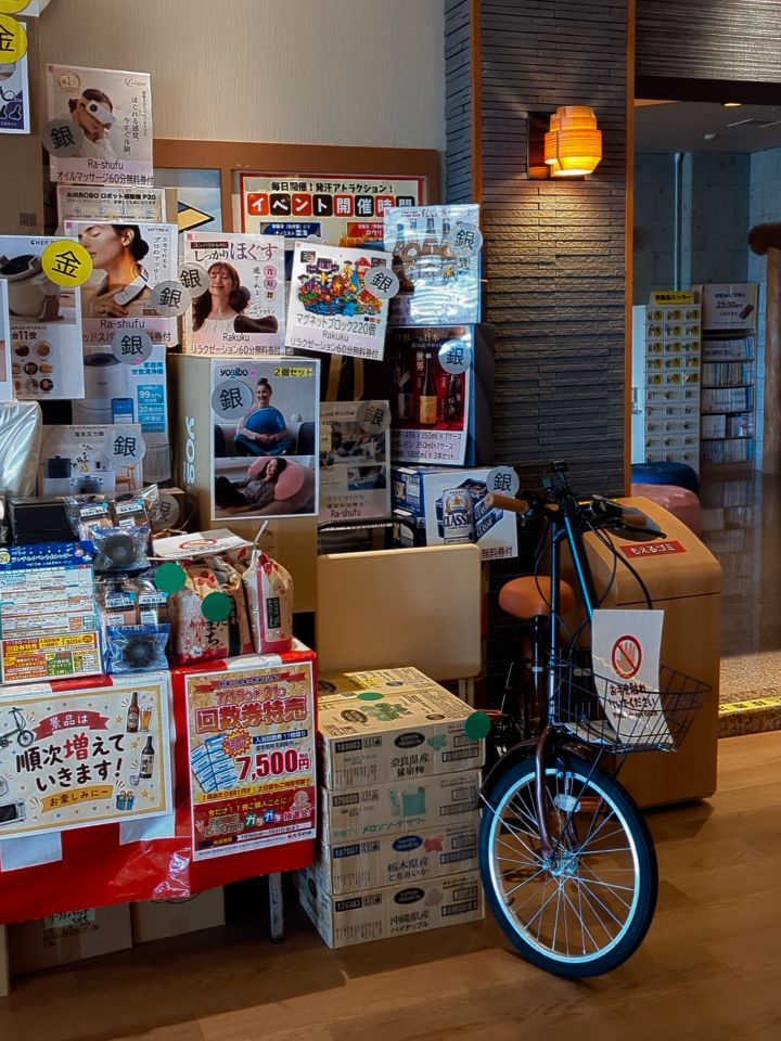 7/15(水)～回数券特売が始まります😊⁡⁡ ⁡入浴回数券 通常9,000円