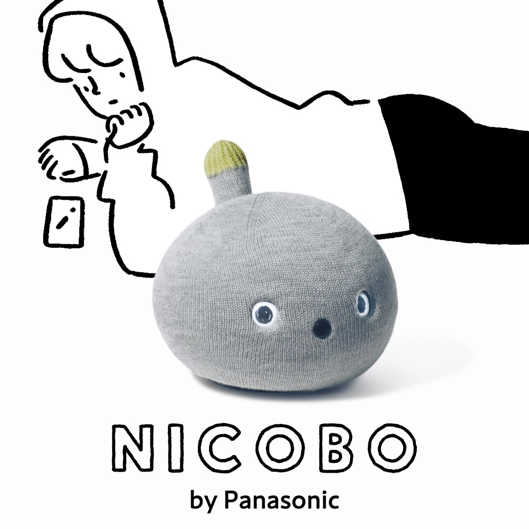 くらしにゆとりをくれるロボット。 | NICOBO（ニコボ）
