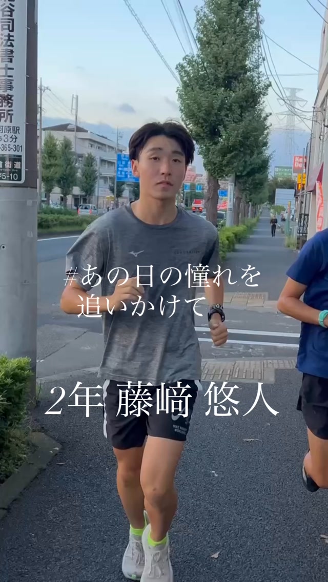 国士舘大学のチームのサブユニフォームが出来上がりました