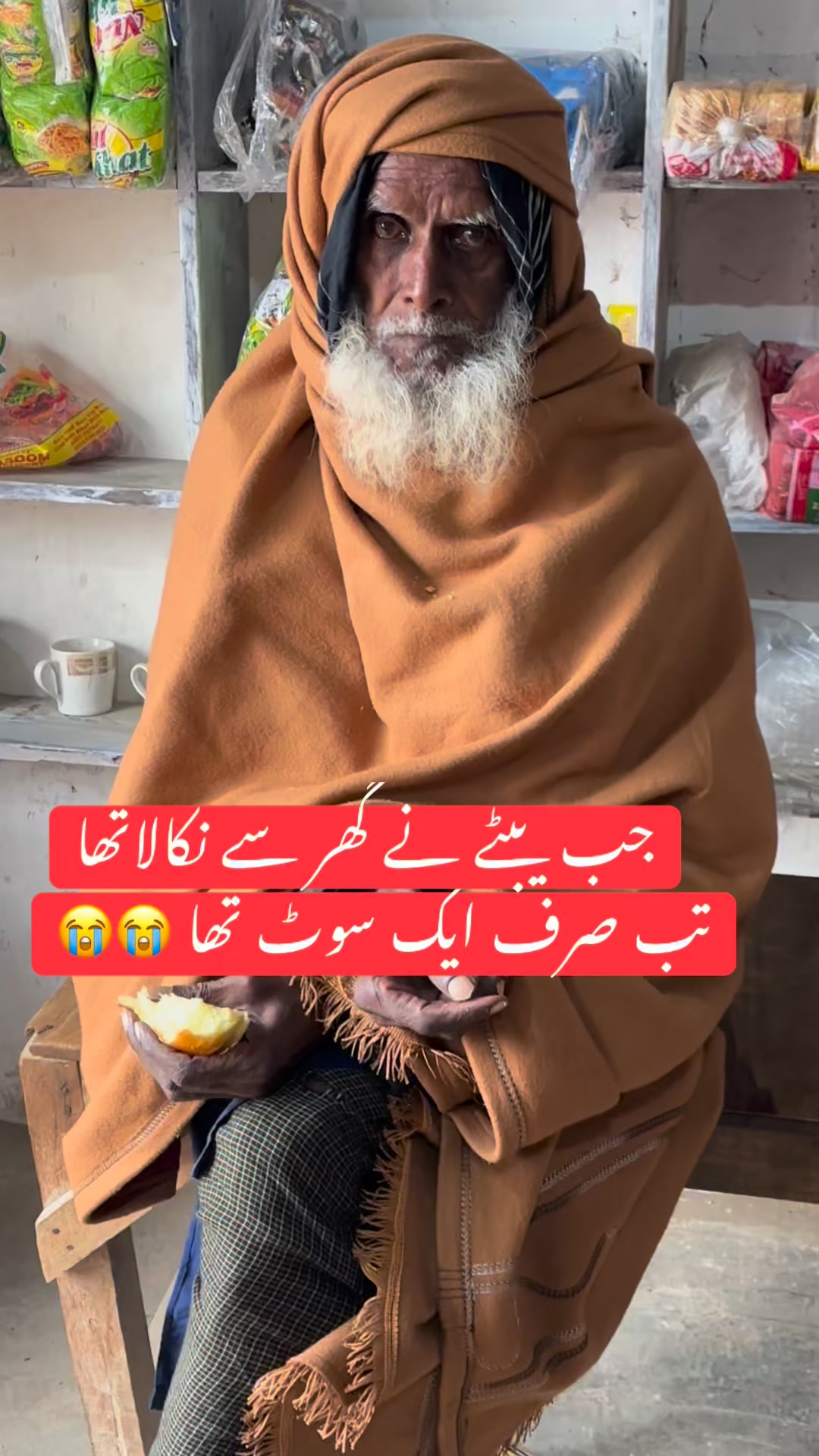 Qari Nawaz Raheem on Reels | Facebook
