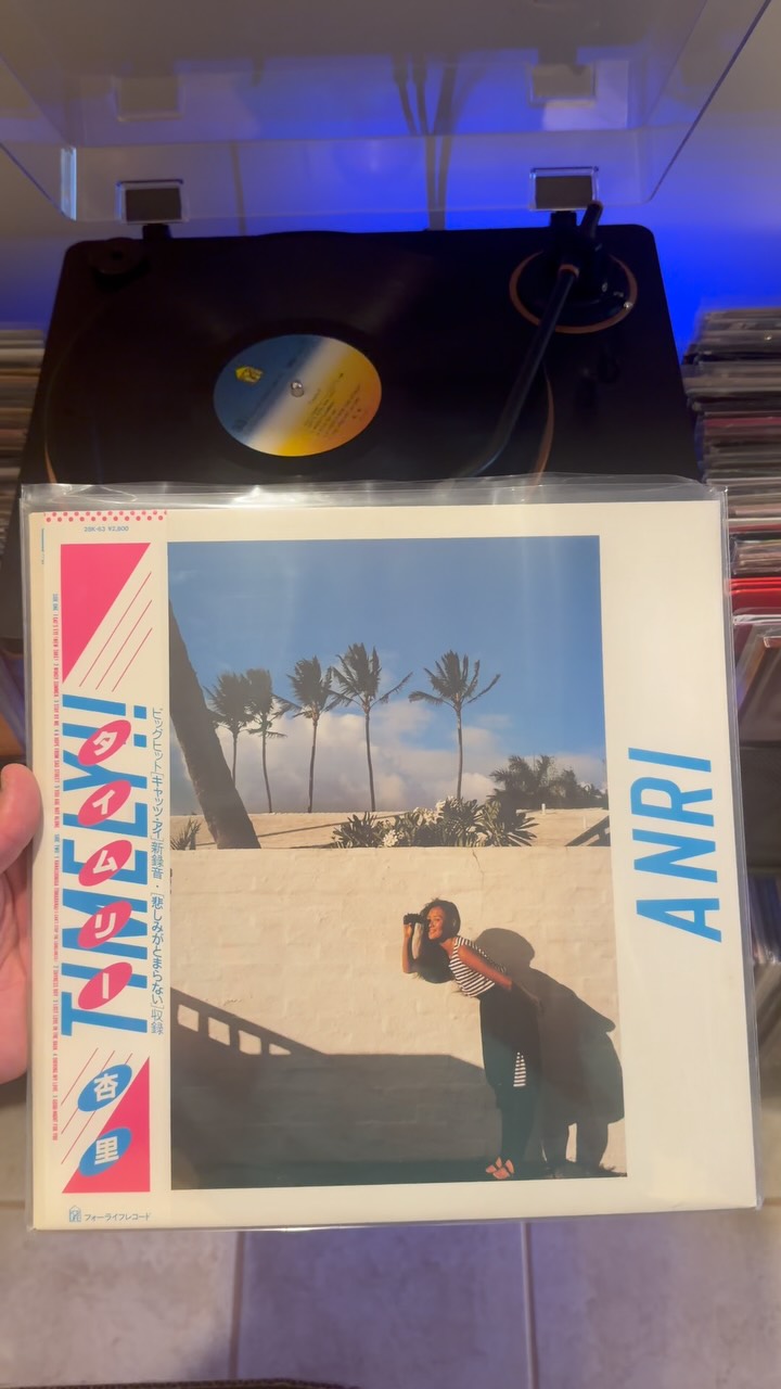 City Pop Love Beach Blue compilation featuring 10 original full