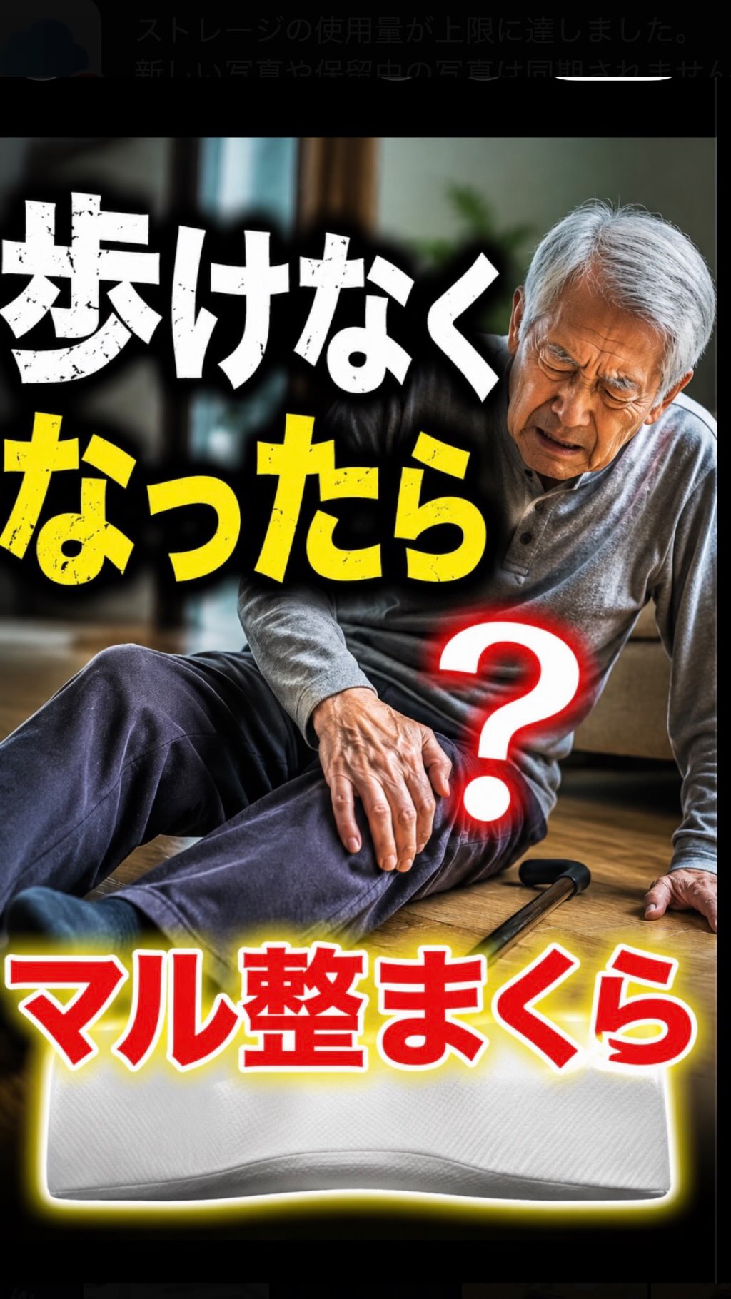 Ken Yamamoto