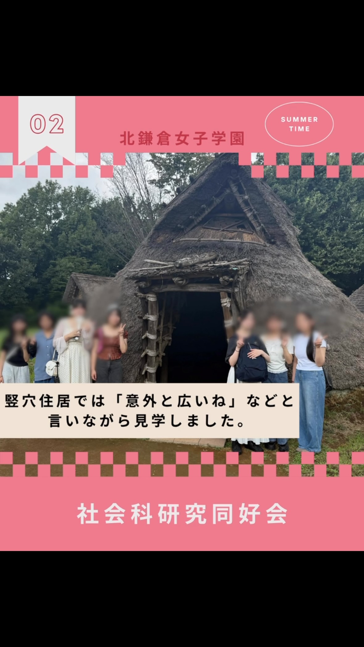 北鎌倉女子学園中学校高等学校 (@KitakamakuraGirlsSchool) • Facebook