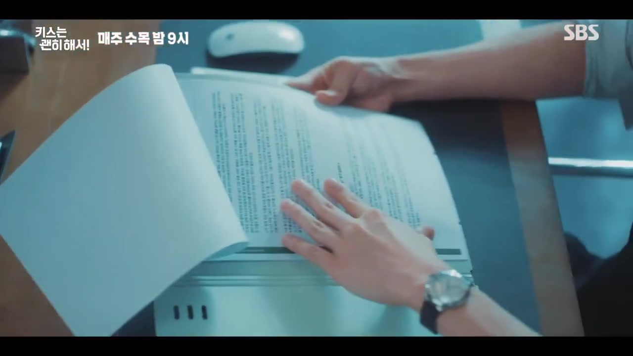 Da Rim is trying to be professional in front of Ji Hyeok after what ...