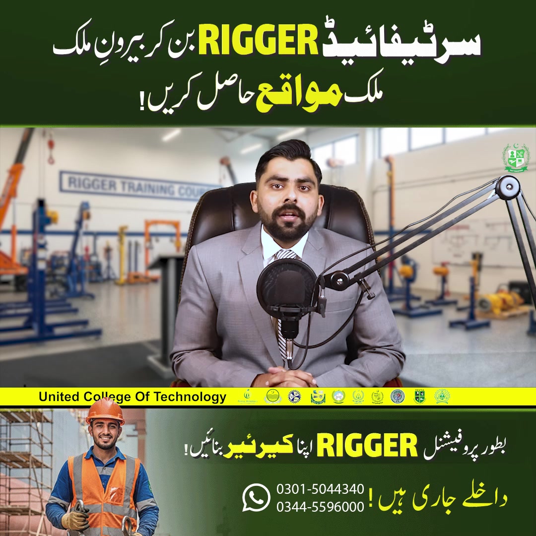 Become a Certified Rigger in 2026 | For Jobs In Gulf Countries & In ...