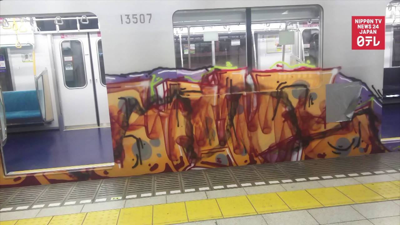 Riders of Tokyo's spotless subway are surprised by the sight of