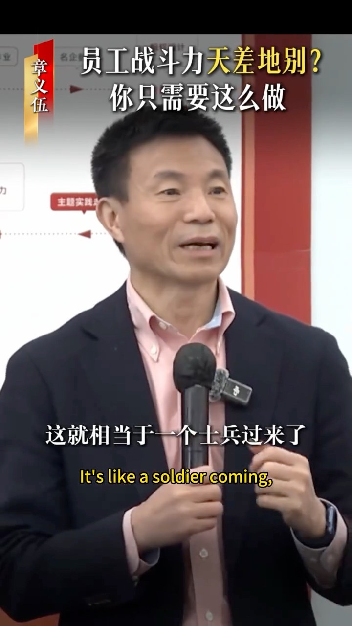 员工战斗力天差地别你只需要这么做 Employee performance varies widely — here’s all you ...