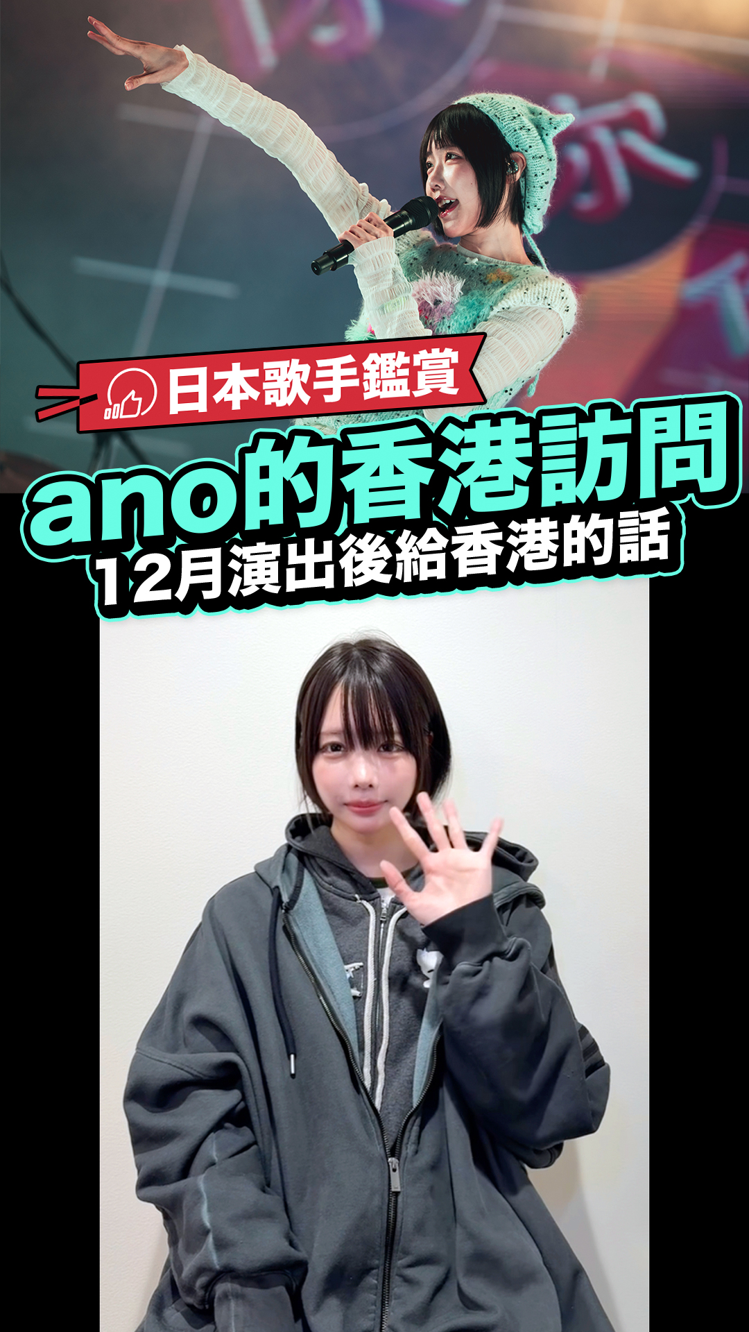即將在下個月13號舉辦的《NagiSalon 2026 青山渚 粉絲見面會》不知道