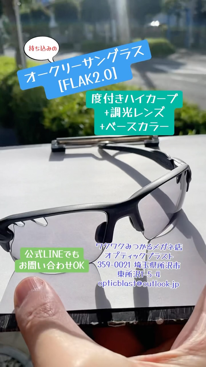 オークリーサングラス lex サングラス ミラー OAKLEY オークリー