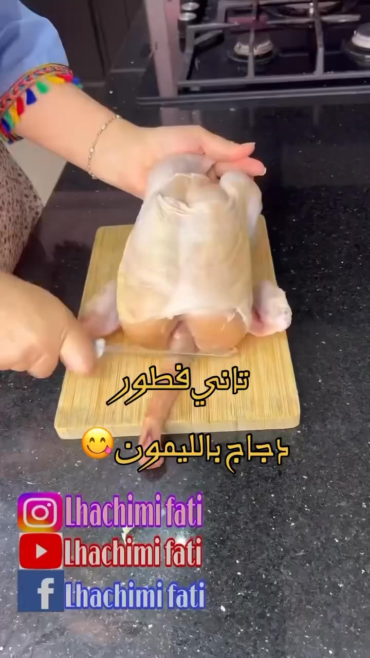 فطور تاني يوم رمضان 🙂 ساليت وكلست نرتاح بيما ودن المغرب | Lhachimi fati ...